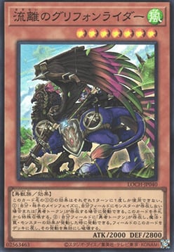 Cavalcatore di Grifone Vagante Card Front