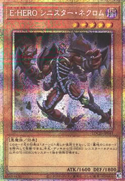 Necrom Sinistro EROE Malvagio Card Front