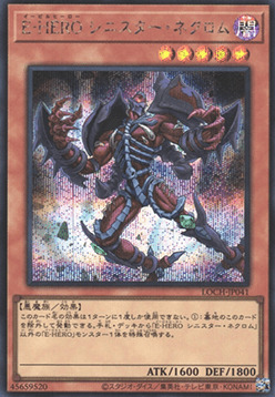 Necrom Sinistro EROE Malvagio Card Front