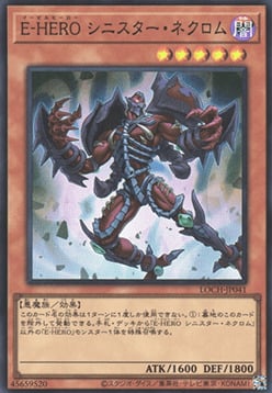 Necrom Sinistro EROE Malvagio Card Front