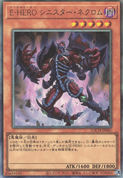 Necrom Sinistro EROE Malvagio Card Front