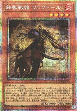 Tri-Brigata Fraktall Card Front
