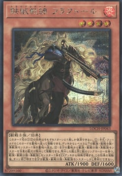 Tri-Brigata Fraktall Card Front