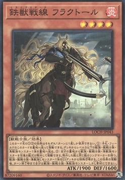 Tri-Brigata Fraktall Card Front