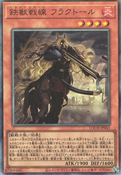 Tri-Brigata Fraktall Card Front