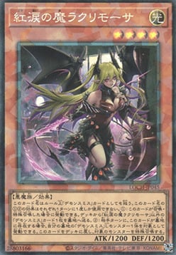 Lacrima the Crimson Tears Card Front