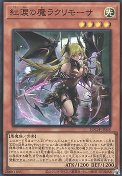 Lacrima the Crimson Tears Card Front