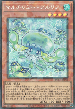 Mulcharmy Purulia Card Front