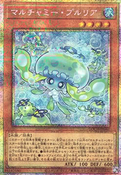 Mulcharmy Purulia Card Front