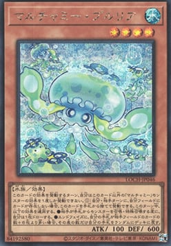 Mulcharmy Purulia Card Front