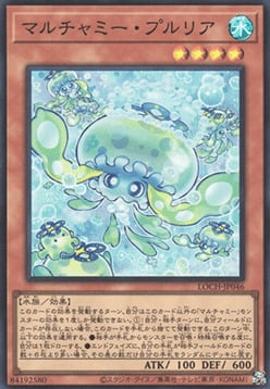 Mulcharmy Purulia Card Front