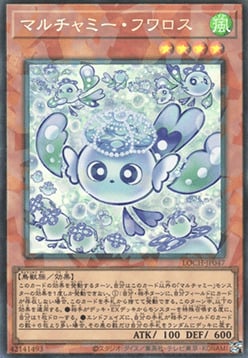 Mulcharmy Fuwalos Card Front