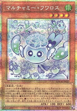 Mulcharmy Fuwalos Card Front