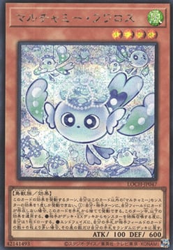 Mulcharmy Fuwalos Card Front