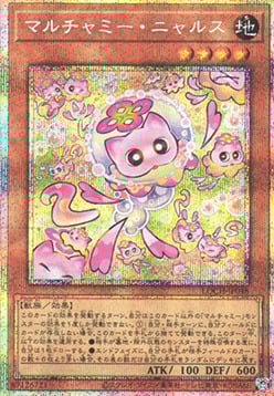 Mulcharmy Meowls Card Front