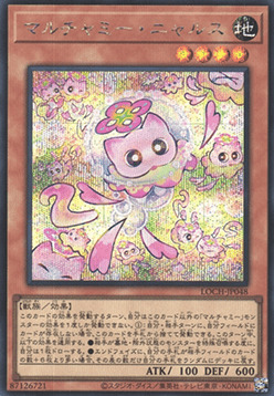 Mulcharmy Meowls Card Front