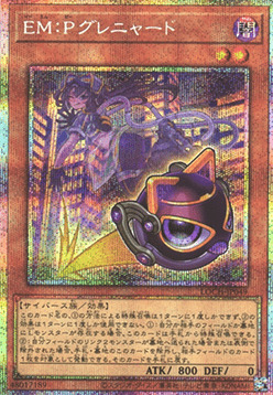 EM:P Meowmine Card Front