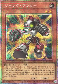 Junk Anchor Card Front