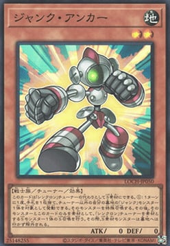 Junk Anchor Card Front