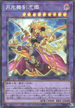 Lunalight Sabre Dancer Card Front