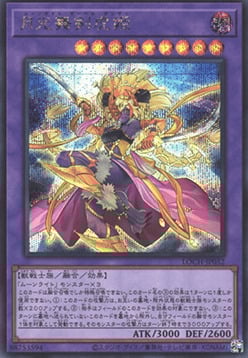 Lunalight Sabre Dancer Card Front