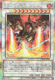 Trident Dragion · Secret Parallel Rare 054