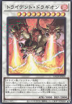 Dragón Tridente Frente