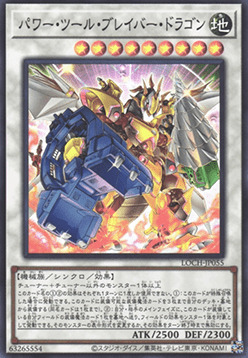 Dragón Bravo Taladro Frente