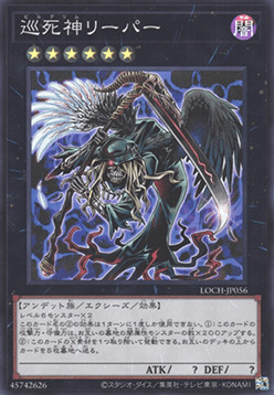 Parca Peregrina Frente