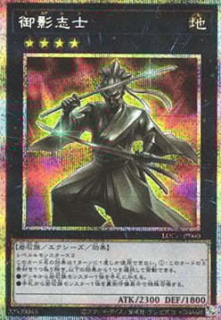 Granito Galante Frente