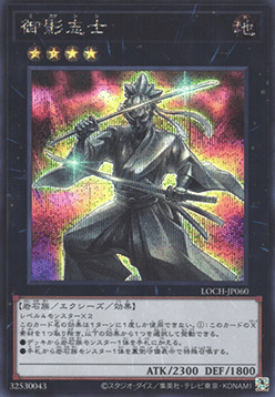 Granito Galante Frente