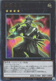 Gallant Granite · Ultimate Rare 060