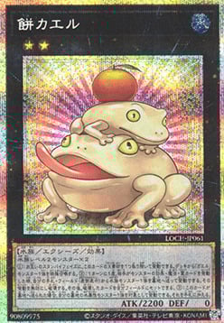 Sapiamente Genial Frente