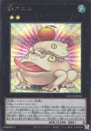 Toadally Awesome · Secret Rare 061