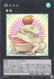 Toadally Awesome · Super Rare 061