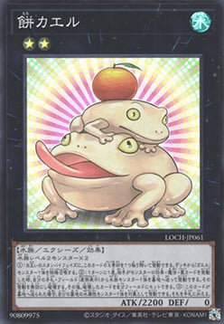 Sapiamente Genial Frente