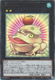Toadally Awesome · Ultimate Rare 061