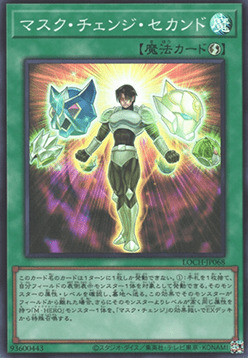 Mask Change II Card Front