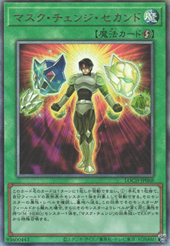 Mask Change II Card Front