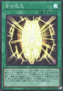 Cántico Antiguo Frente