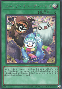 Jack-en-la-Mano Frente