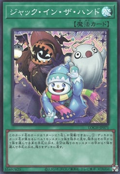 Jack-en-la-Mano Frente