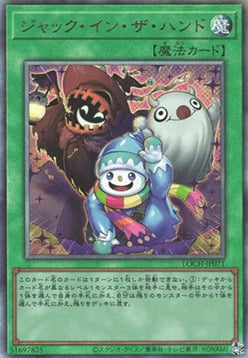 Jack-en-la-Mano Frente