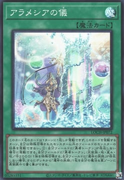 Rite of Aramesir Card Front