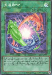 Heavy Polymerization · Collector's Rare 074