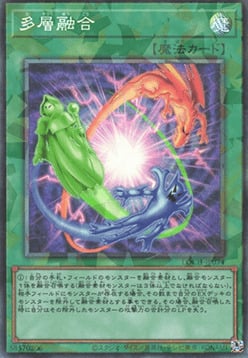 Heavy Polymerization Card Front