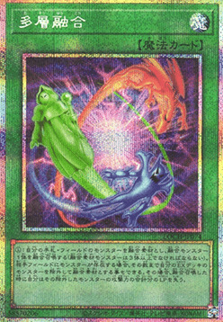 Heavy Polymerization Card Front