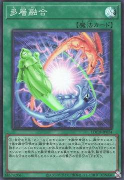 Polimerizzazione Pesante Card Front