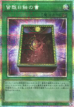 Libro dell'Eclissi Card Front