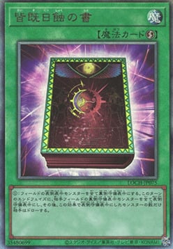 Libro dell'Eclissi Card Front